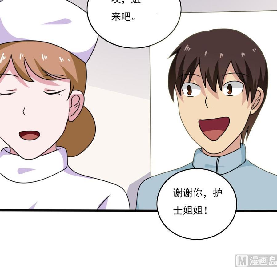 都是黑丝惹的祸173话 妹妹