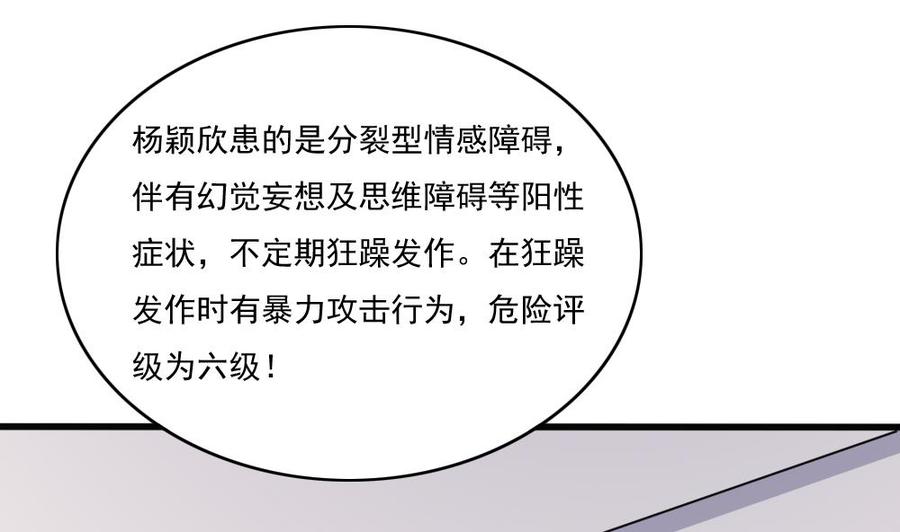 都是黑丝惹的祸173话 妹妹