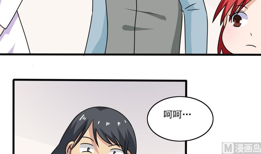 都是黑丝惹的祸173话 妹妹