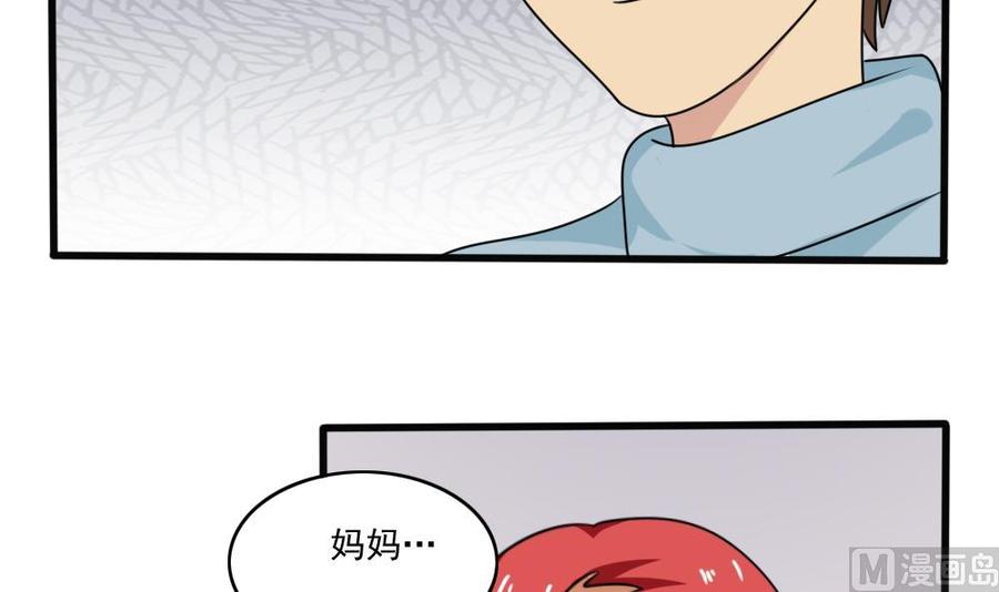 都是黑丝惹的祸173话 妹妹