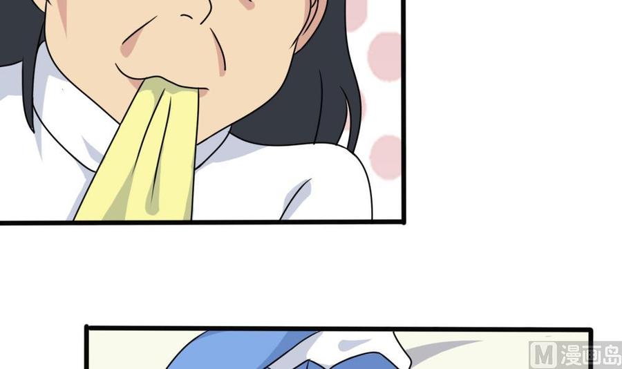 都是黑丝惹的祸173话 妹妹