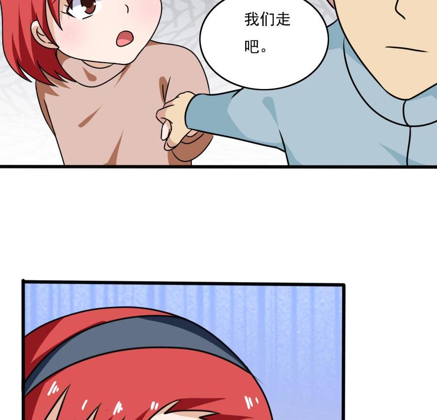 都是黑丝惹的祸173话 妹妹