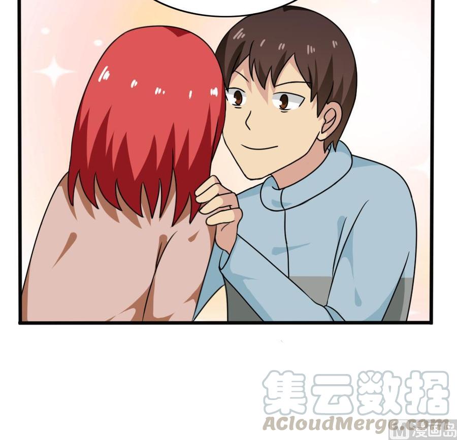 都是黑丝惹的祸173话 妹妹