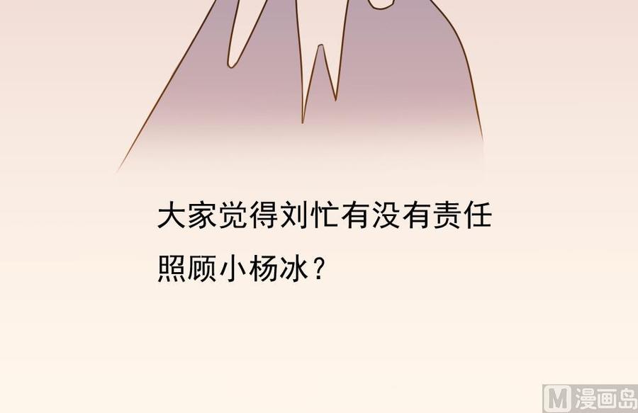 都是黑丝惹的祸173话 妹妹
