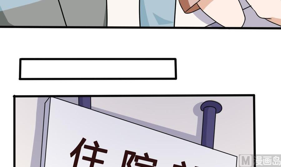都是黑丝惹的祸173话 妹妹
