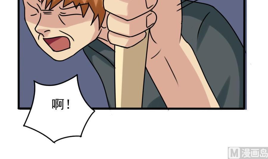 都是黑丝惹的祸174话 寻找猴屁股