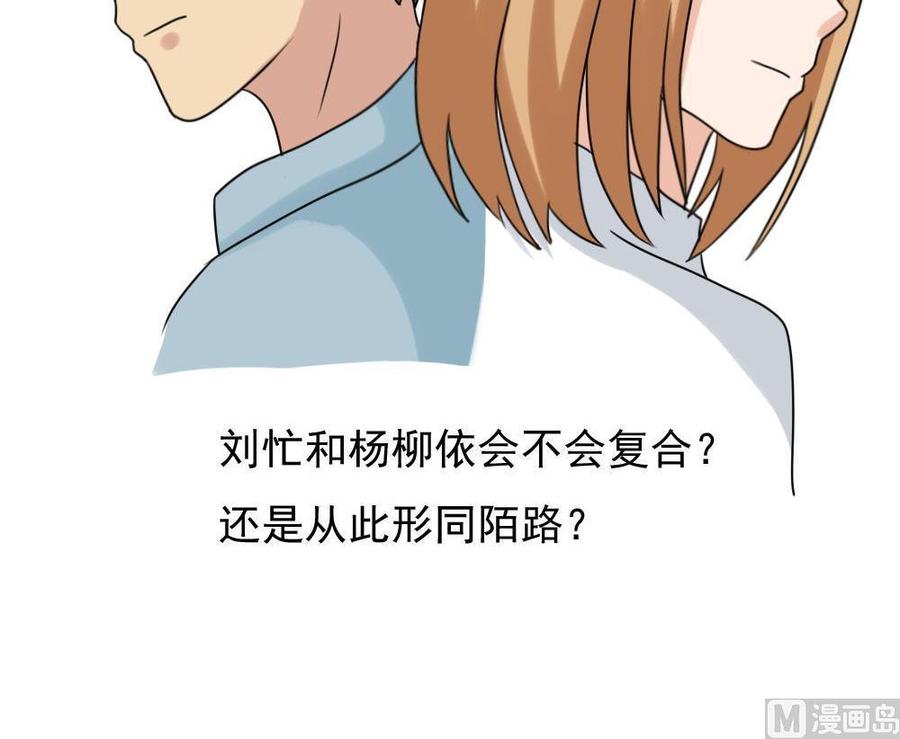 都是黑丝惹的祸174话 寻找猴屁股