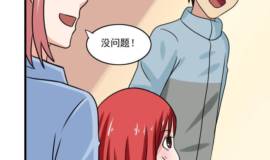 都是黑丝惹的祸174话 寻找猴屁股