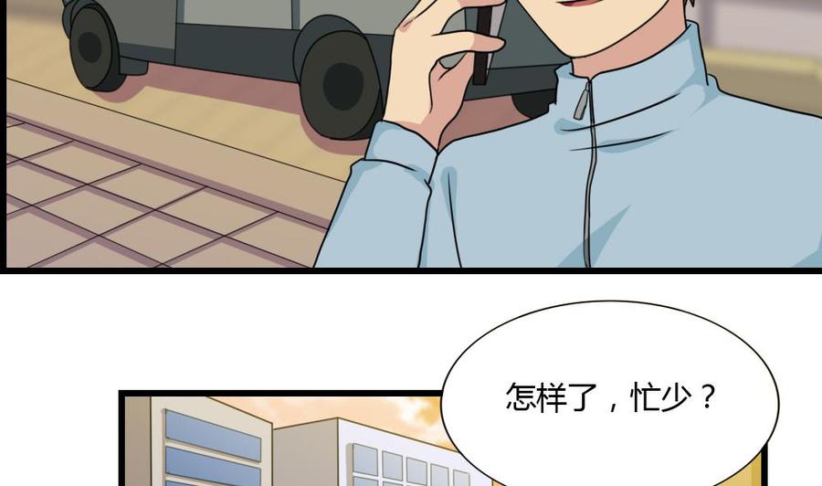 都是黑丝惹的祸175话 不入虎穴焉得孩子