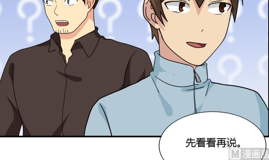 都是黑丝惹的祸175话 不入虎穴焉得孩子
