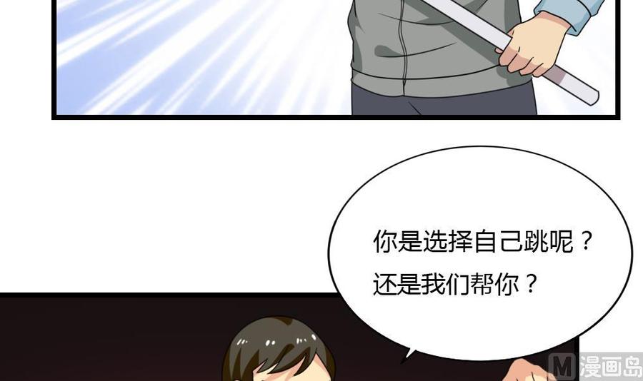 都是黑丝惹的祸175话 不入虎穴焉得孩子
