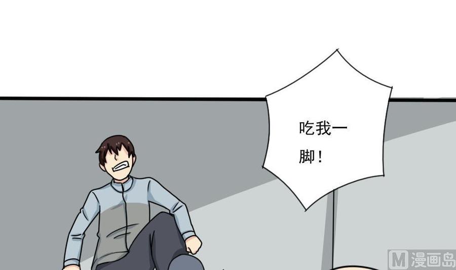 都是黑丝惹的祸176话 砸场子