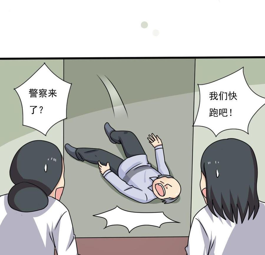 都是黑丝惹的祸176话 砸场子