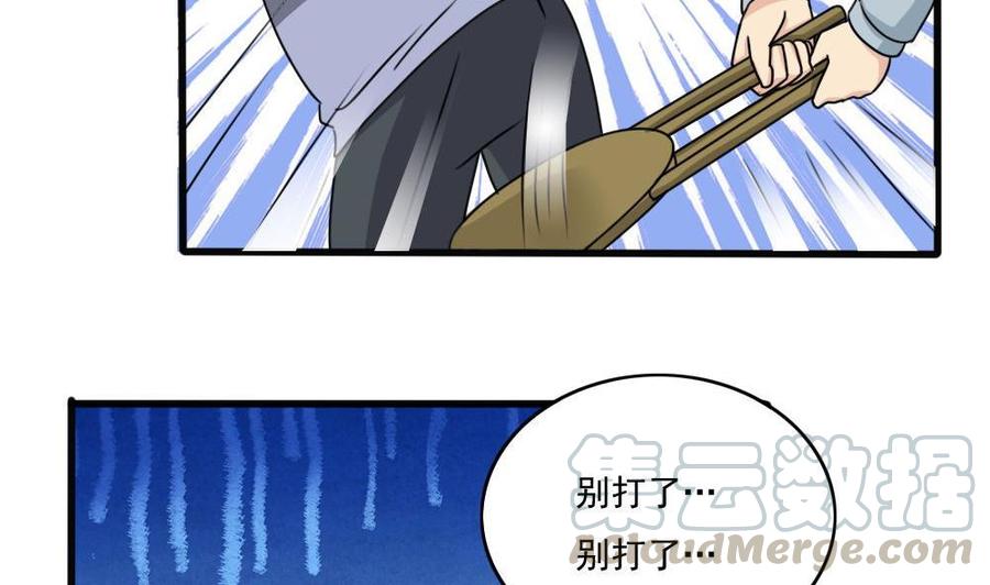 都是黑丝惹的祸176话 砸场子