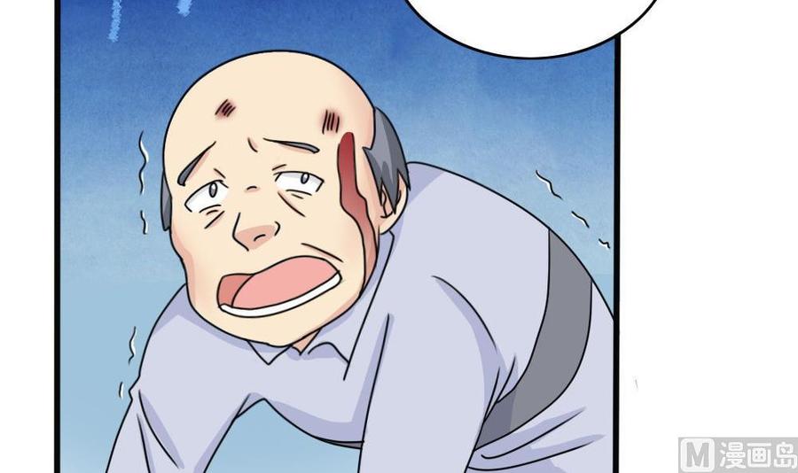 都是黑丝惹的祸176话 砸场子