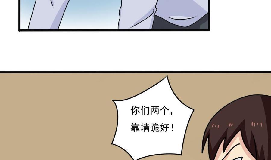 都是黑丝惹的祸176话 砸场子