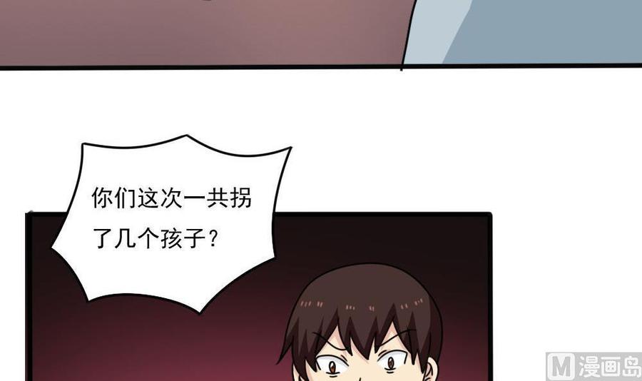都是黑丝惹的祸176话 砸场子