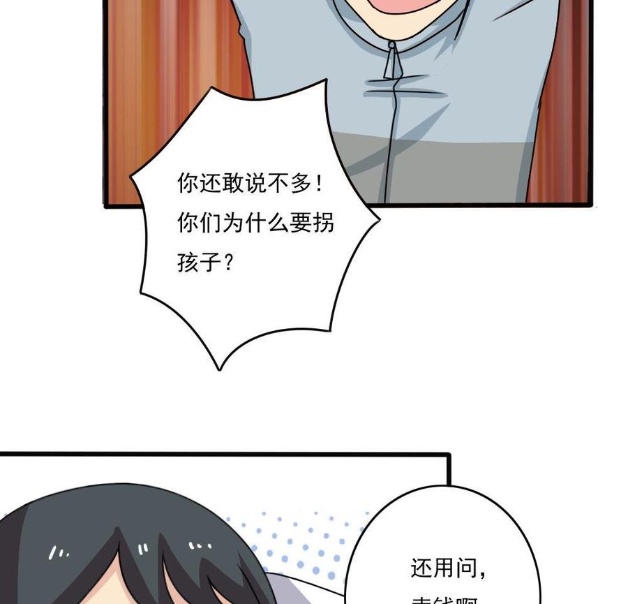 都是黑丝惹的祸176话 砸场子