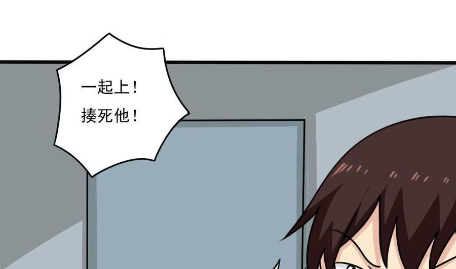 都是黑丝惹的祸176话 砸场子