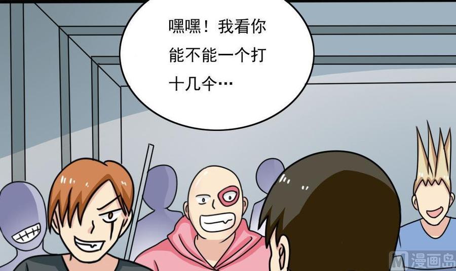都是黑丝惹的祸176话 砸场子