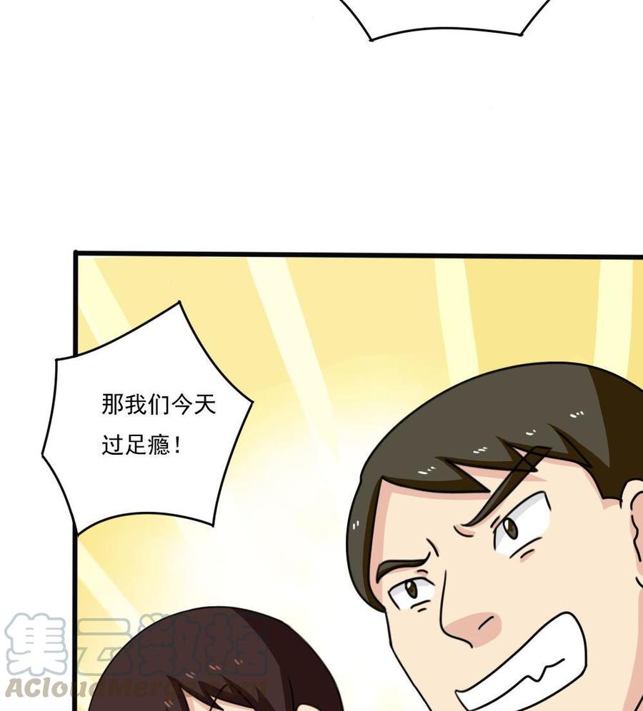 都是黑丝惹的祸176话 砸场子