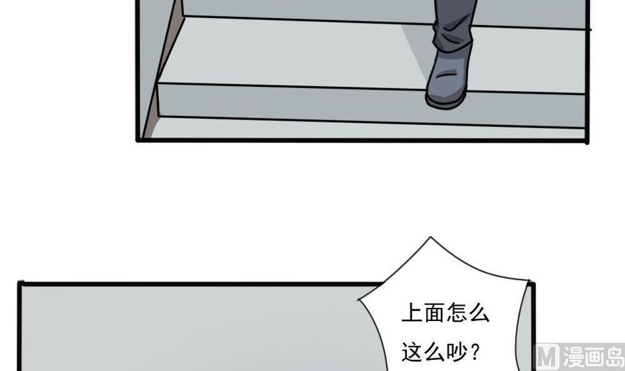 都是黑丝惹的祸176话 砸场子