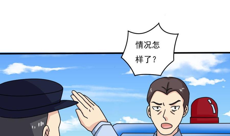 都是黑丝惹的祸177话 深藏功与名