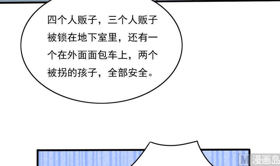 都是黑丝惹的祸177话 深藏功与名
