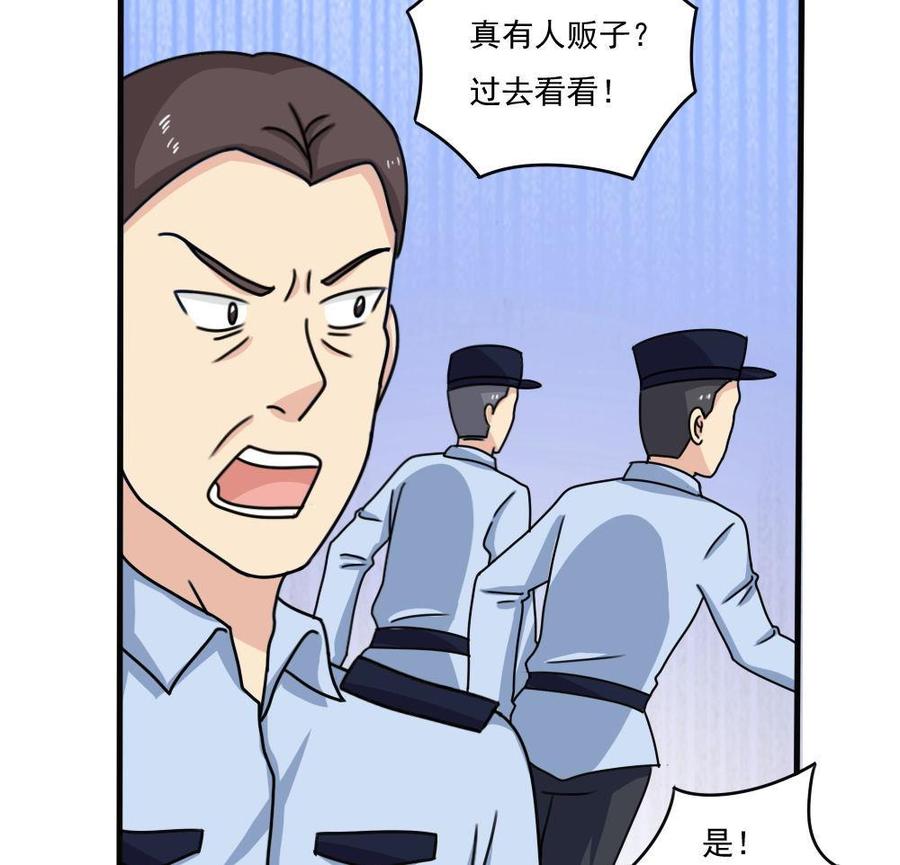 都是黑丝惹的祸177话 深藏功与名