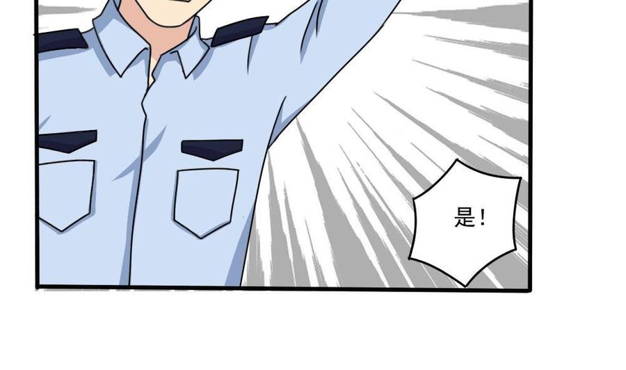都是黑丝惹的祸177话 深藏功与名