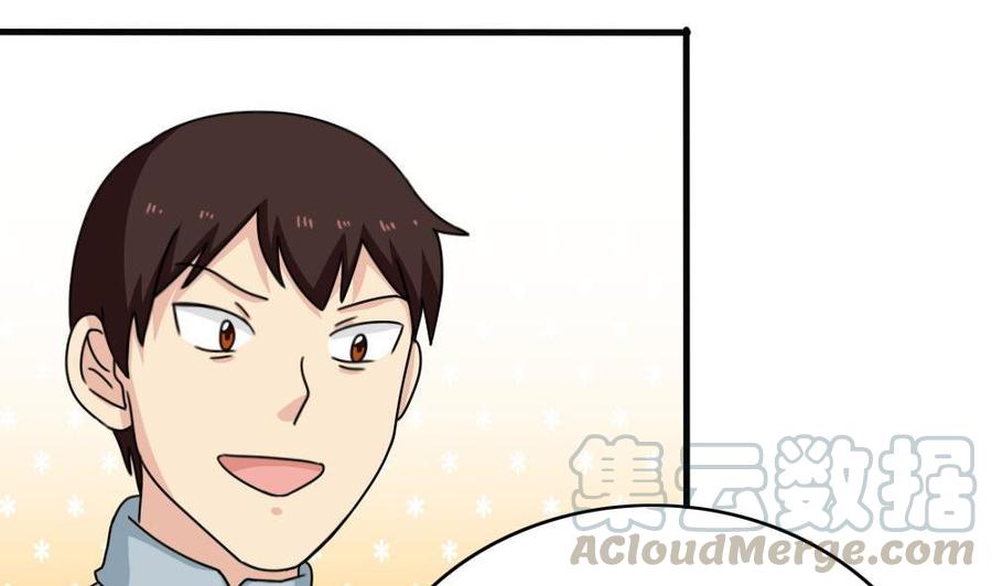 都是黑丝惹的祸177话 深藏功与名