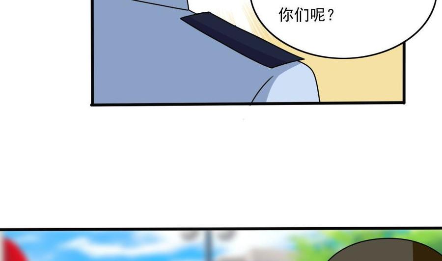 都是黑丝惹的祸177话 深藏功与名