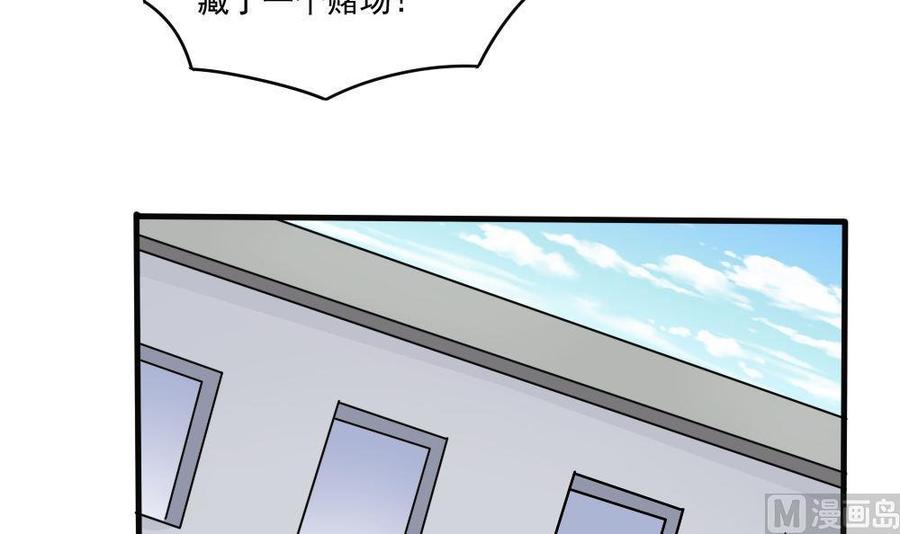 都是黑丝惹的祸177话 深藏功与名