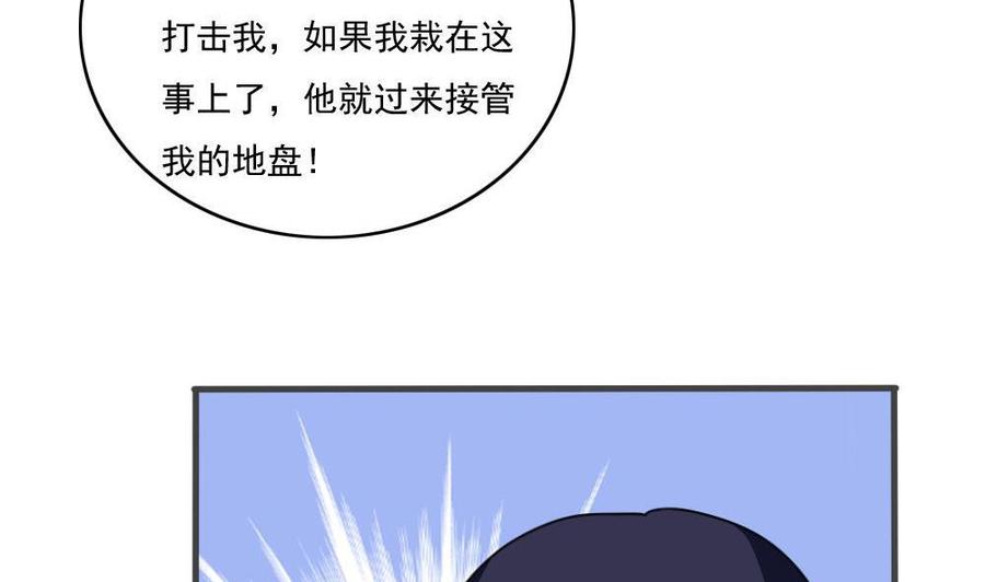 都是黑丝惹的祸177话 深藏功与名