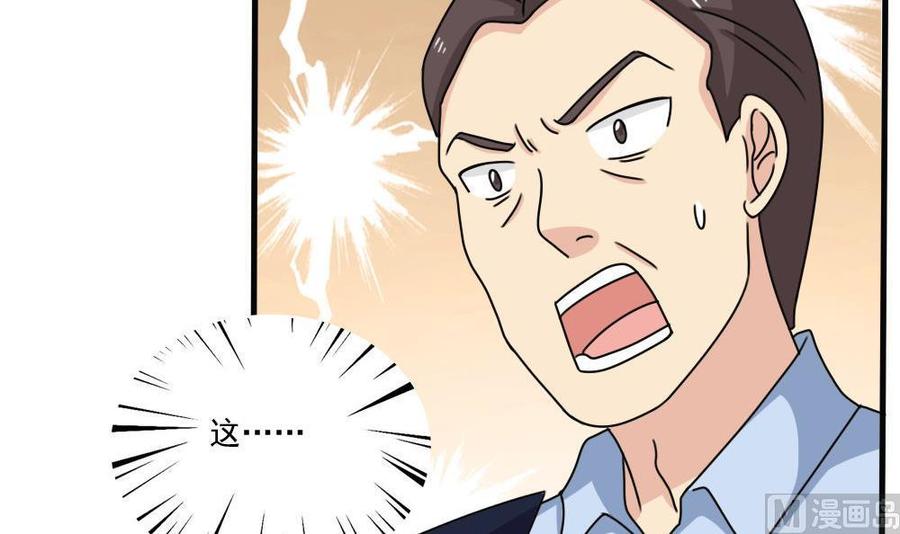 都是黑丝惹的祸177话 深藏功与名