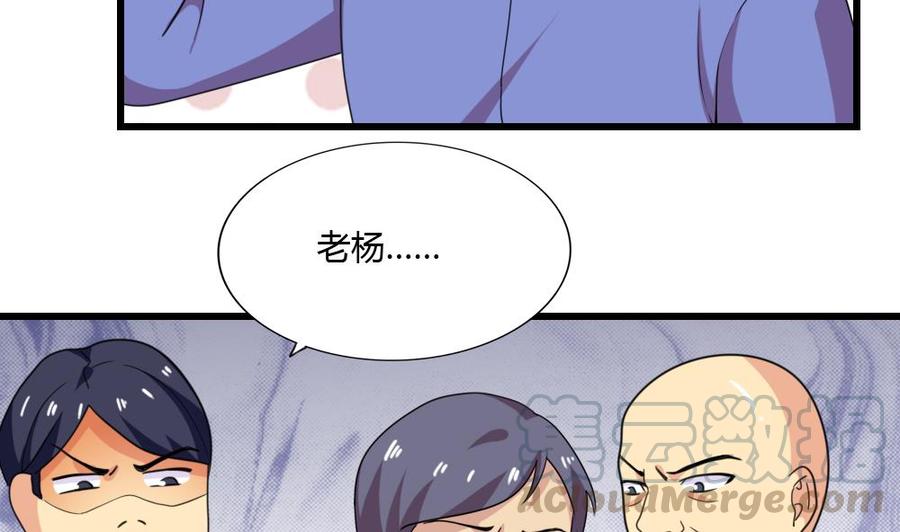 都是黑丝惹的祸178话 绑架