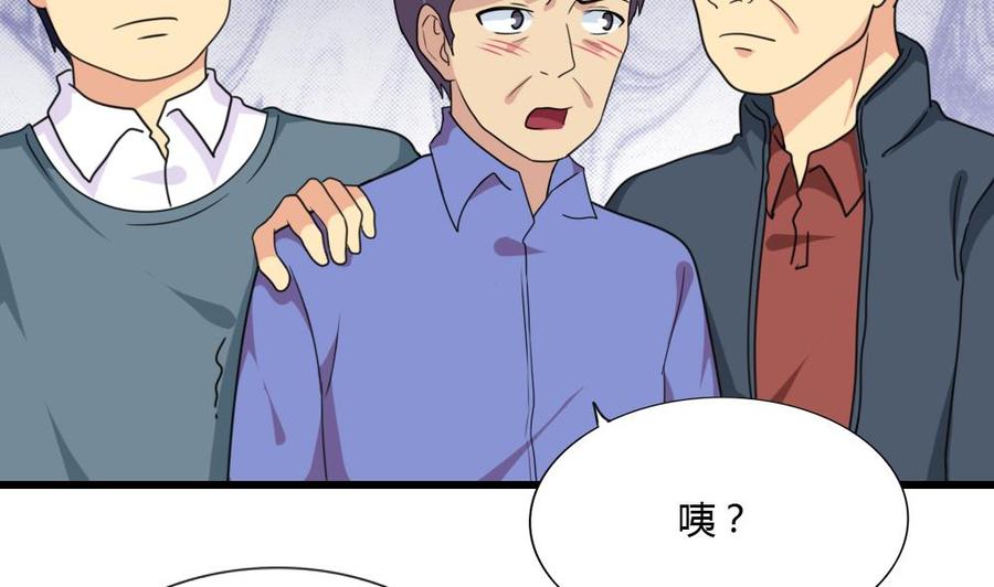都是黑丝惹的祸178话 绑架