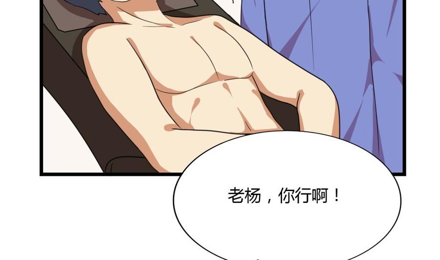 都是黑丝惹的祸178话 绑架