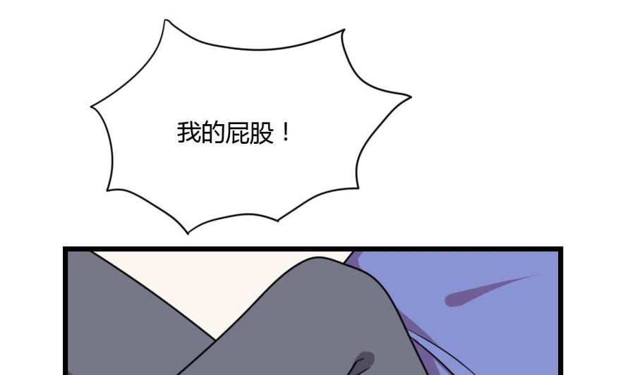 都是黑丝惹的祸178话 绑架