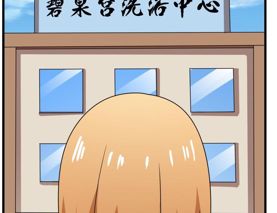 都是黑丝惹的祸178话 绑架