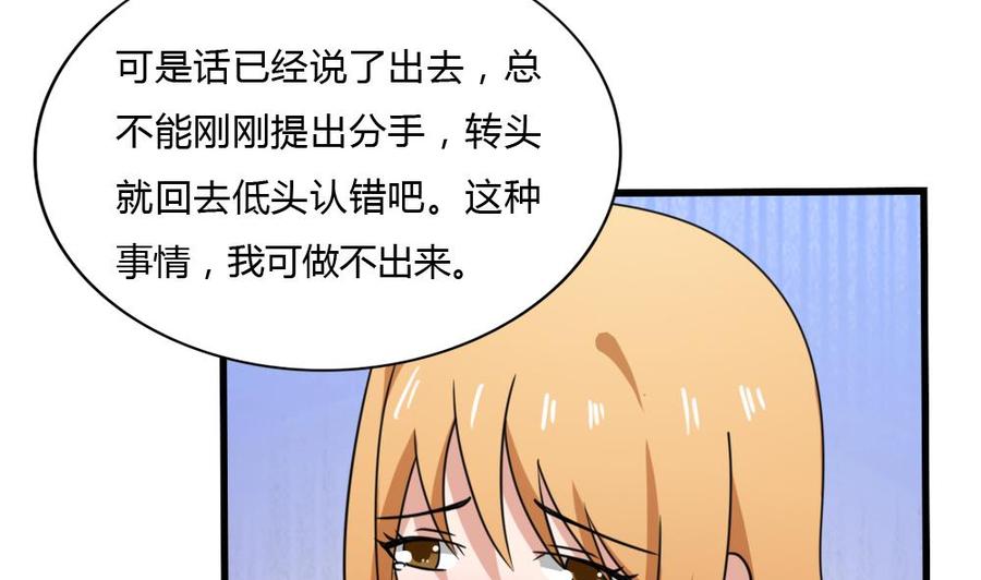 都是黑丝惹的祸178话 绑架