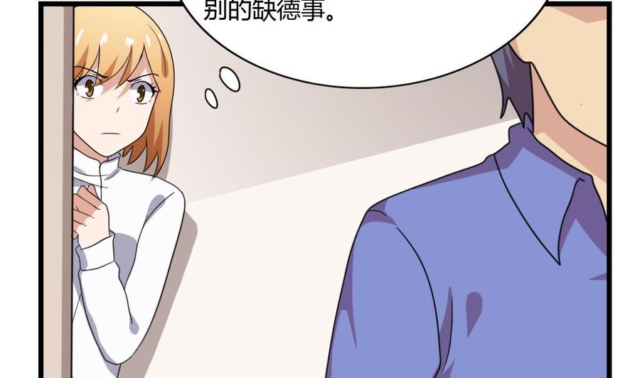 都是黑丝惹的祸178话 绑架