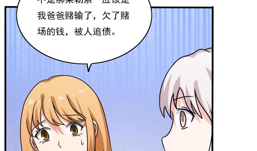都是黑丝惹的祸179话 卢大小姐的心计