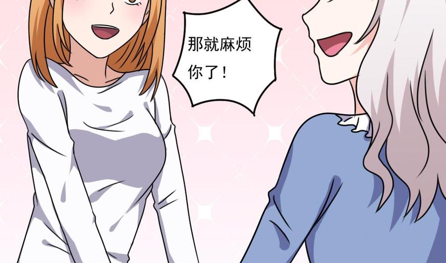 都是黑丝惹的祸179话 卢大小姐的心计