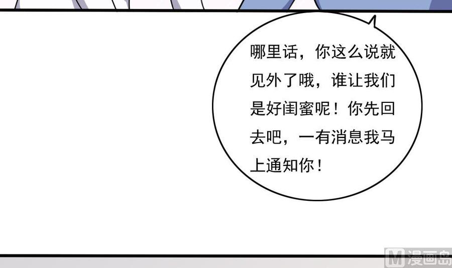 都是黑丝惹的祸179话 卢大小姐的心计