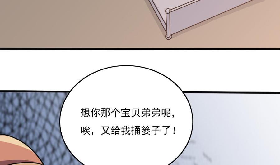 都是黑丝惹的祸179话 卢大小姐的心计