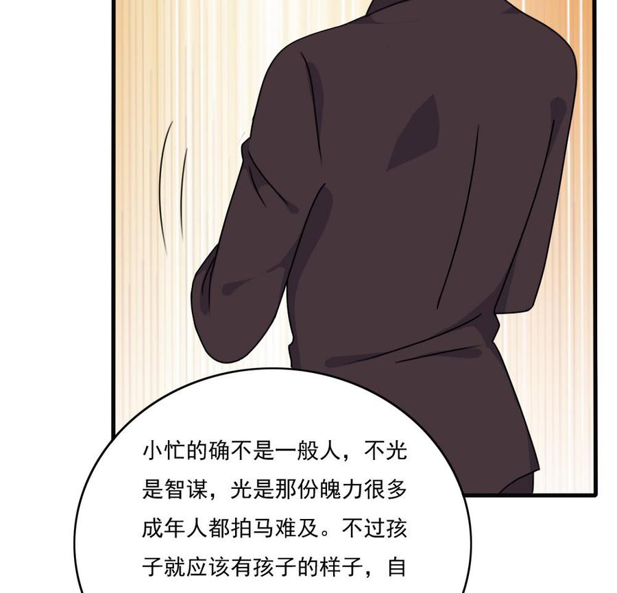 都是黑丝惹的祸179话 卢大小姐的心计