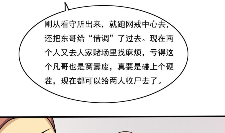 都是黑丝惹的祸179话 卢大小姐的心计