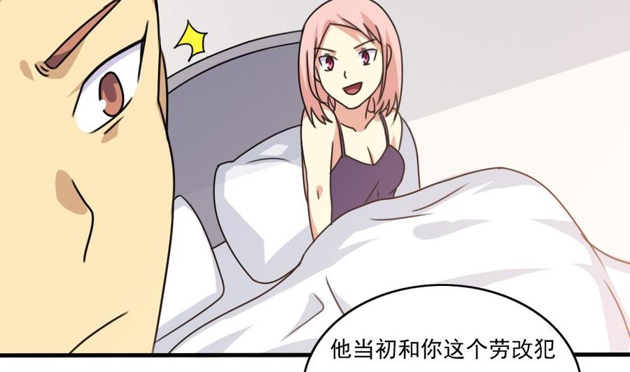 都是黑丝惹的祸179话 卢大小姐的心计