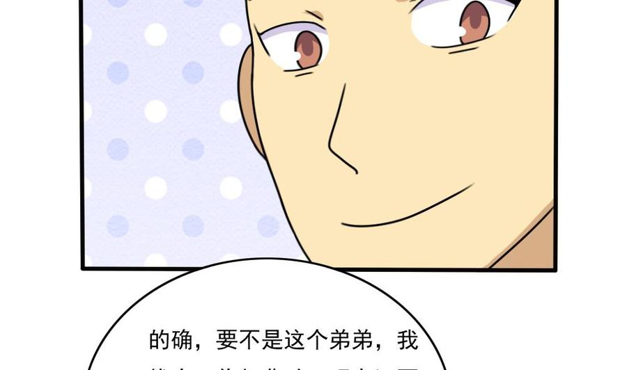 都是黑丝惹的祸179话 卢大小姐的心计